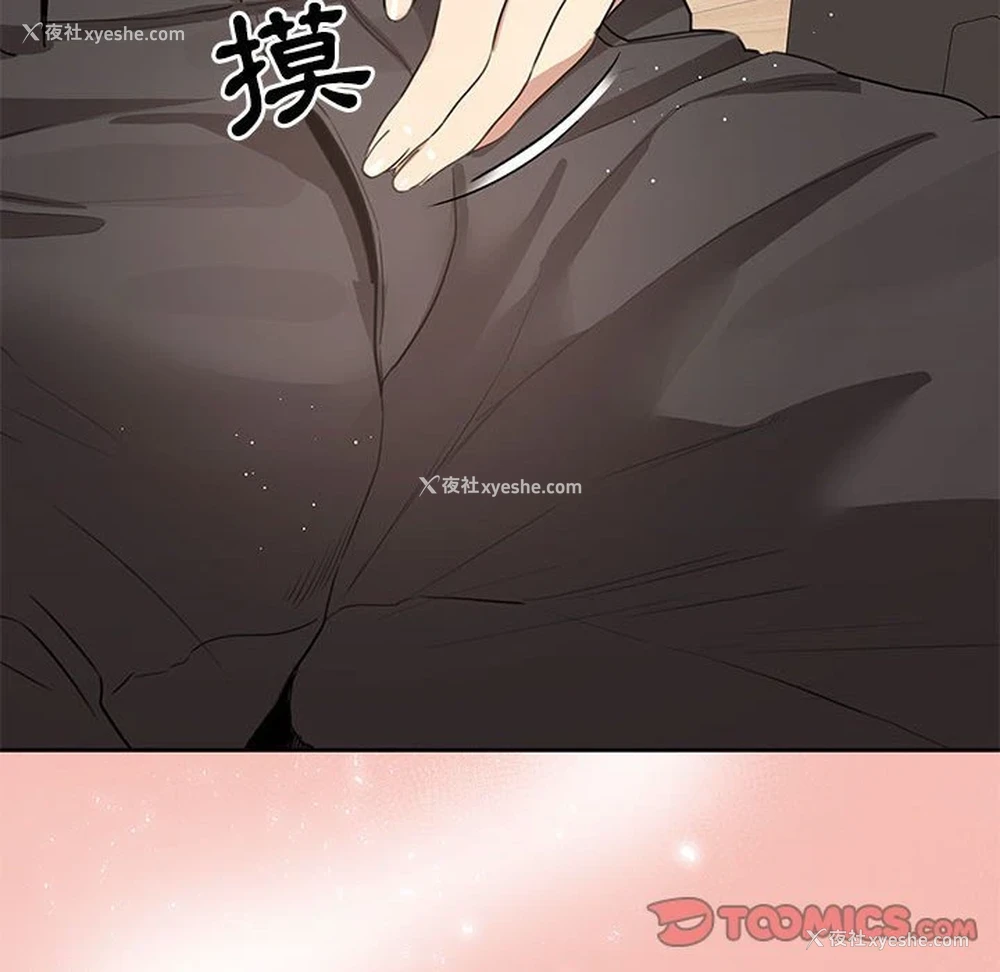 123P - 疫情期间的家教生活