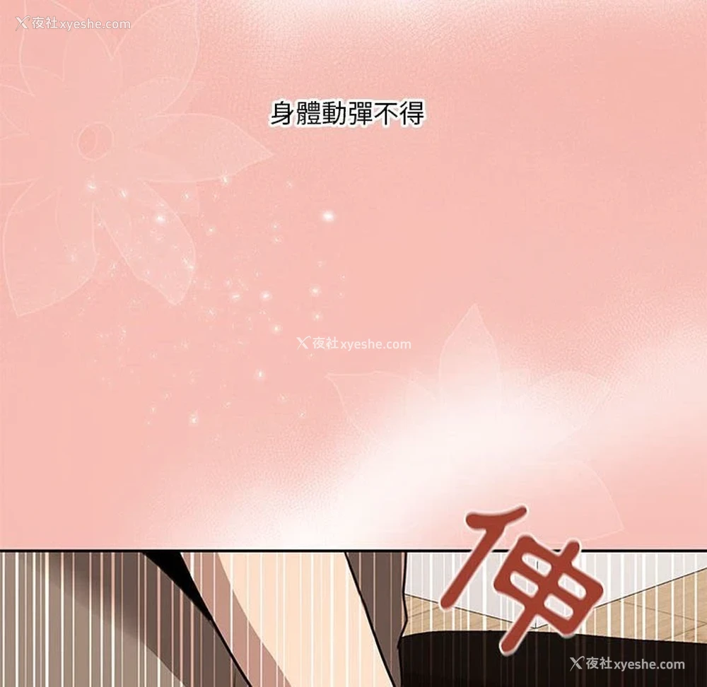 127P - 疫情期间的家教生活
