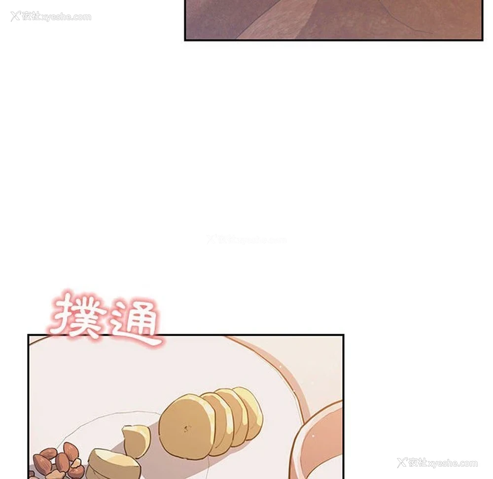 14P - 疫情期间的家教生活
