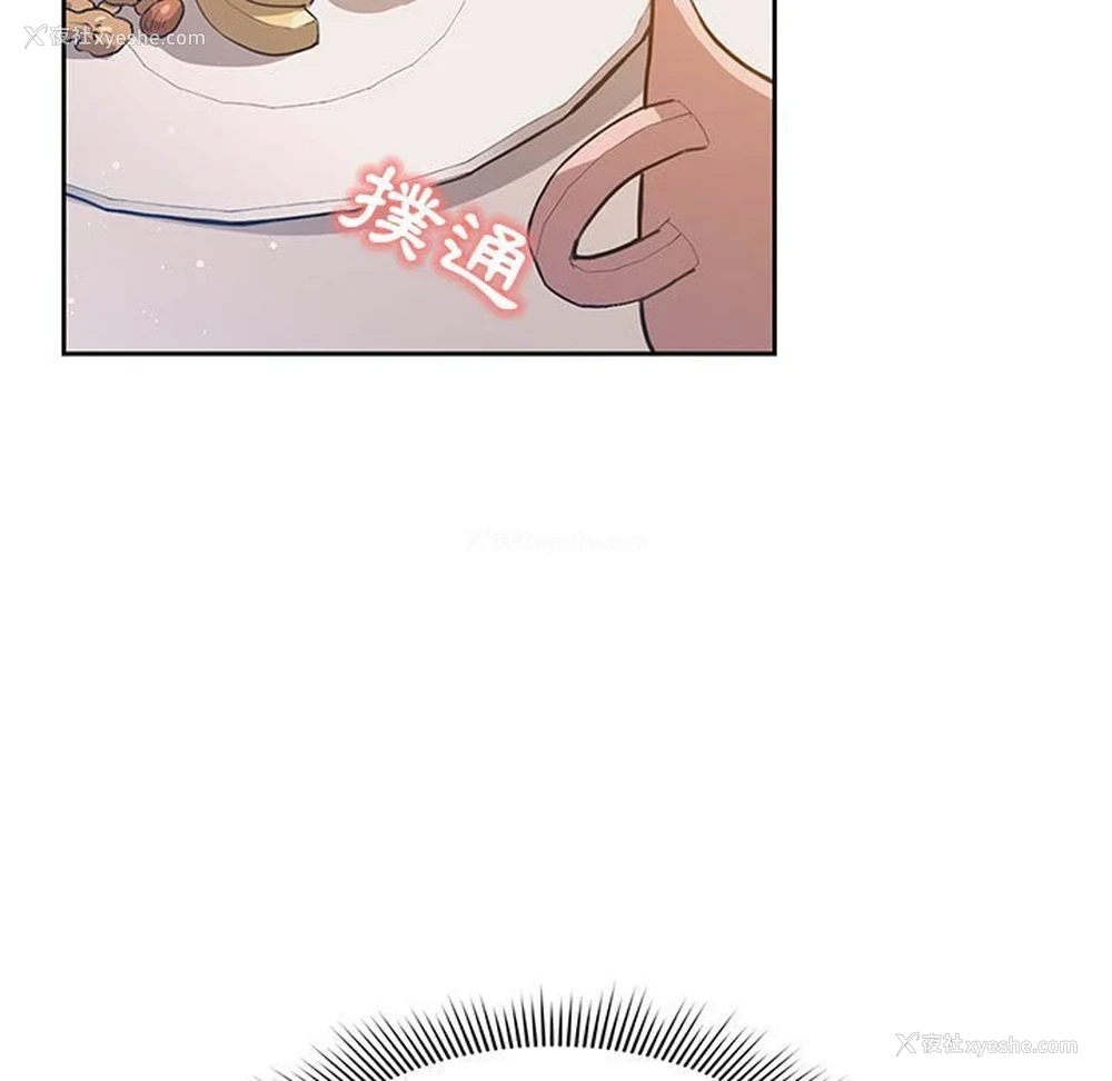 15P - 疫情期间的家教生活