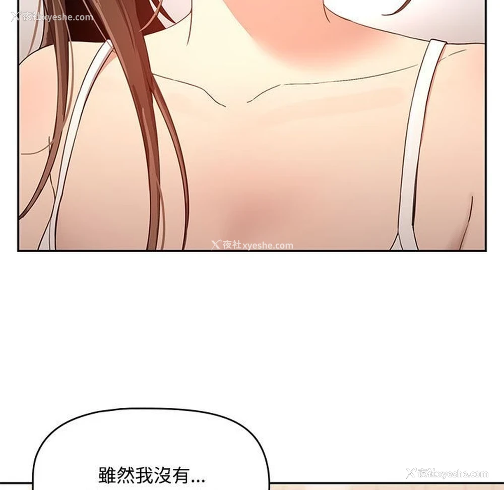 19P - 疫情期间的家教生活