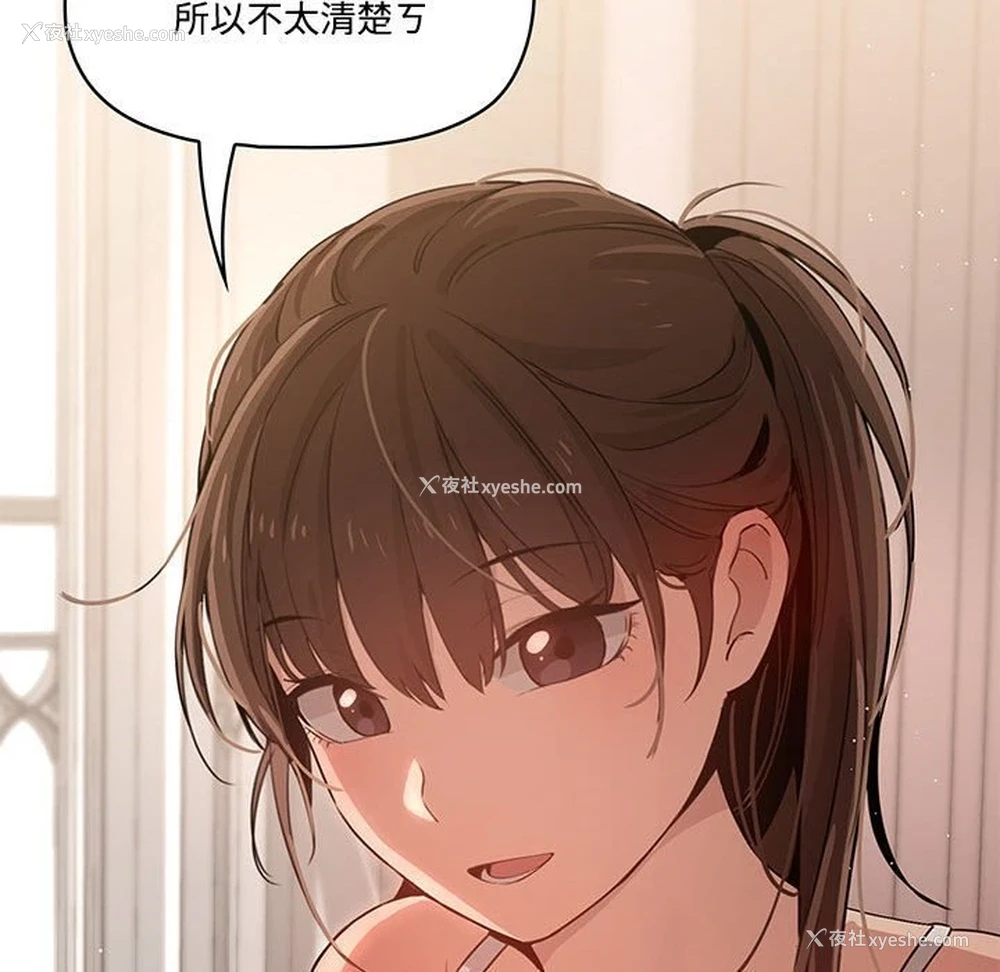 20P - 疫情期间的家教生活