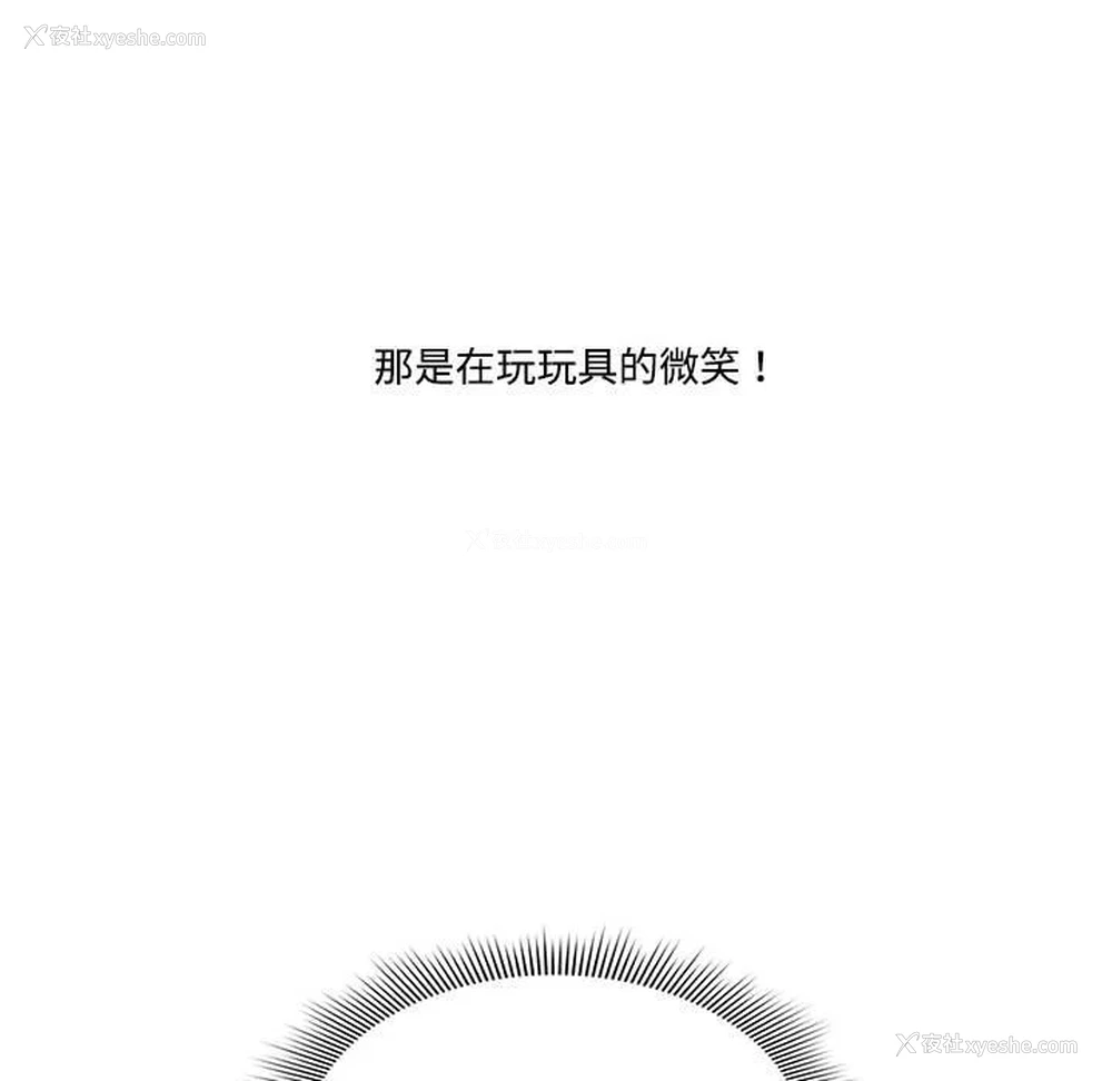 29P - 疫情期间的家教生活