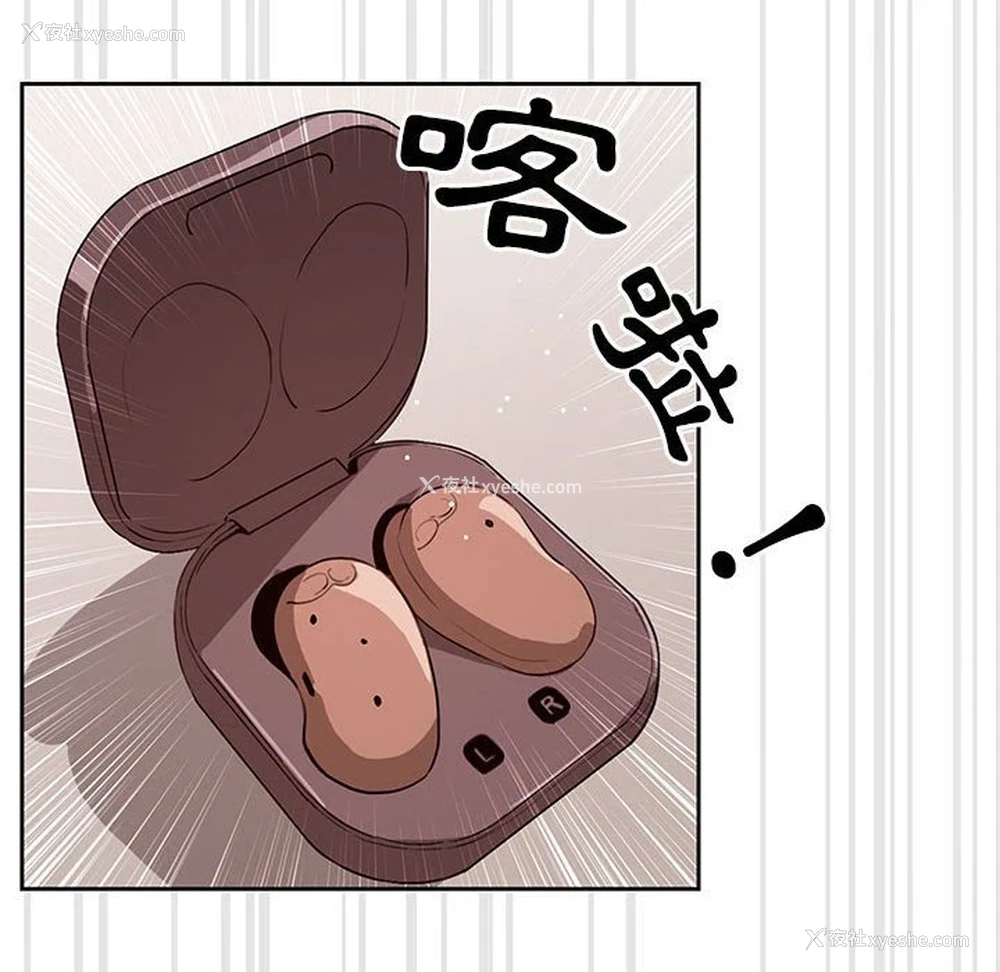 33P - 疫情期间的家教生活