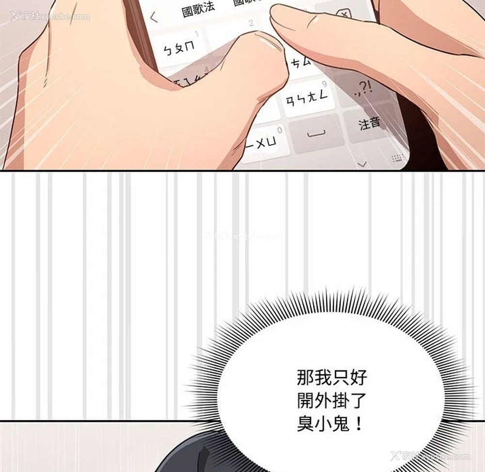 35P - 疫情期间的家教生活