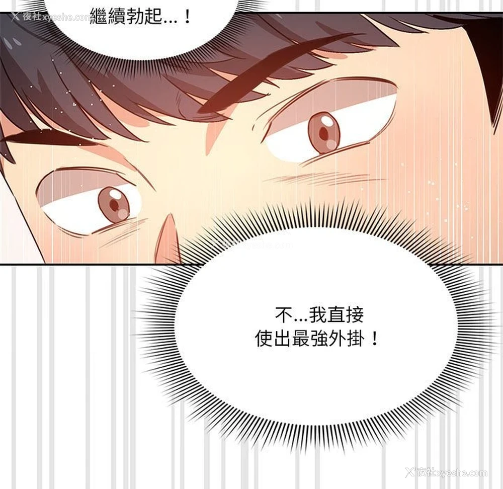 37P - 疫情期间的家教生活