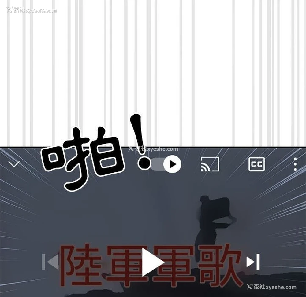 38P - 疫情期间的家教生活