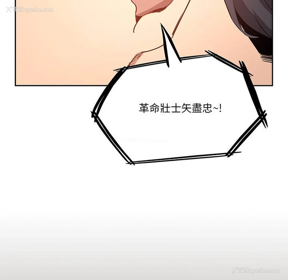 41P - 疫情期间的家教生活