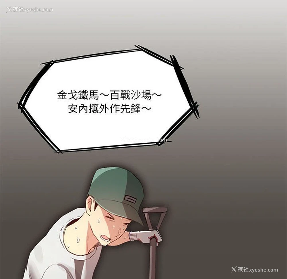 42P - 疫情期间的家教生活
