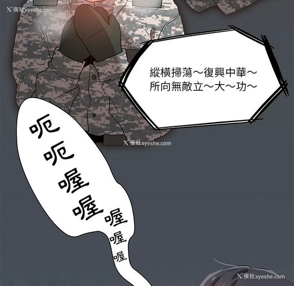 44P - 疫情期间的家教生活