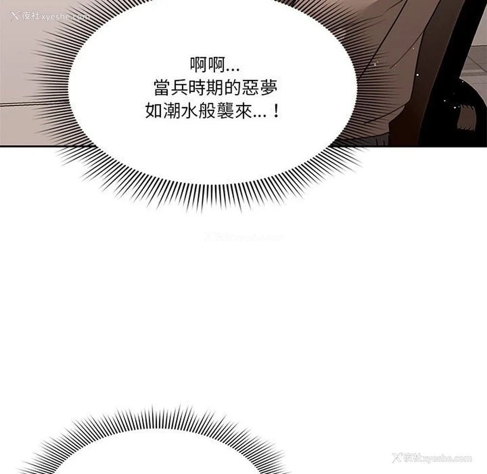 46P - 疫情期间的家教生活