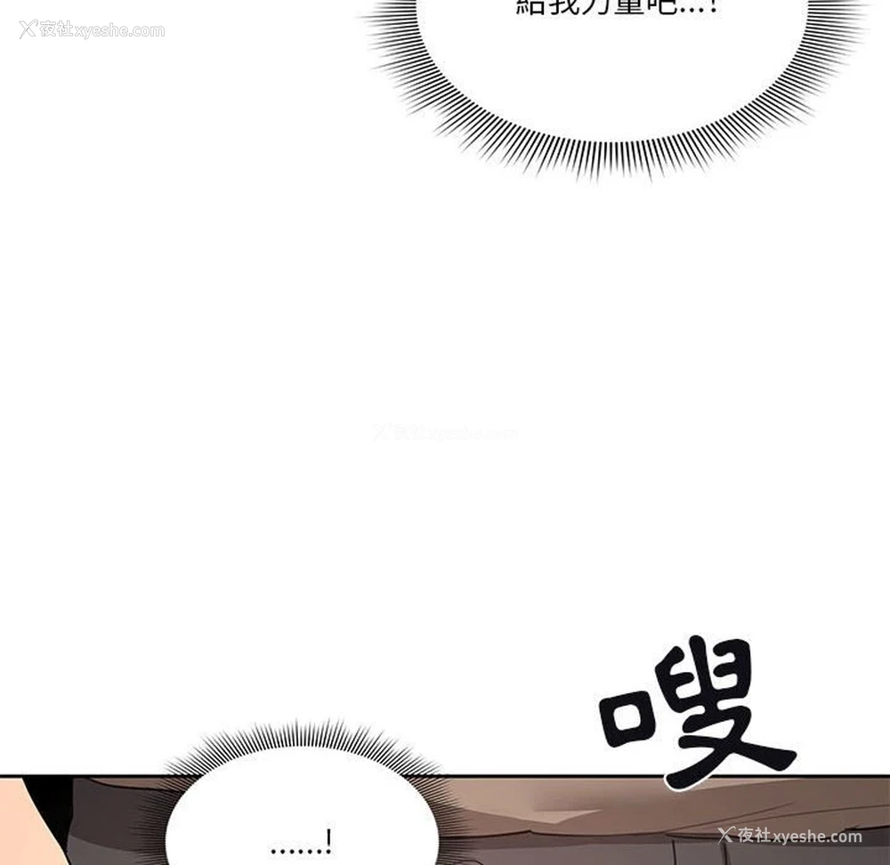 48P - 疫情期间的家教生活