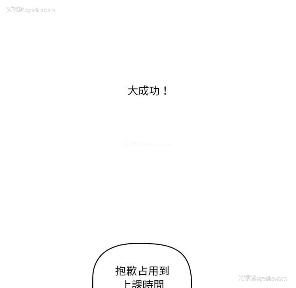 50P - 疫情期间的家教生活
