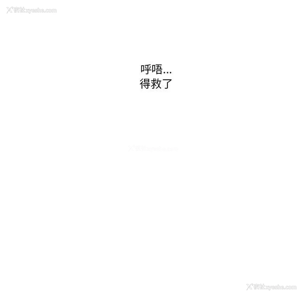 57P - 疫情期间的家教生活