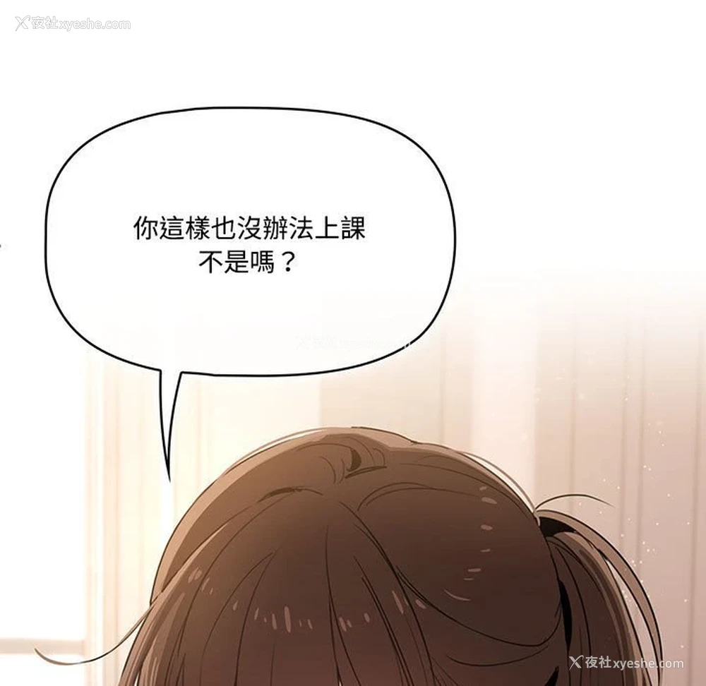 5P - 疫情期间的家教生活
