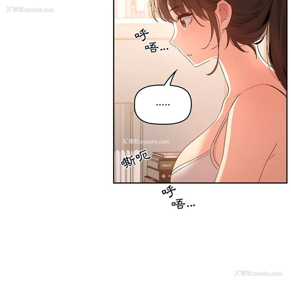 61P - 疫情期间的家教生活