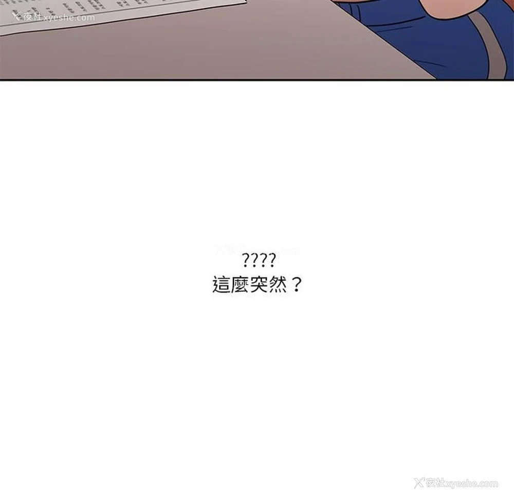 69P - 疫情期间的家教生活