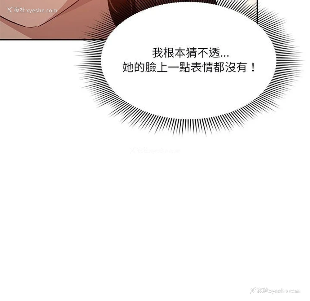 78P - 疫情期间的家教生活