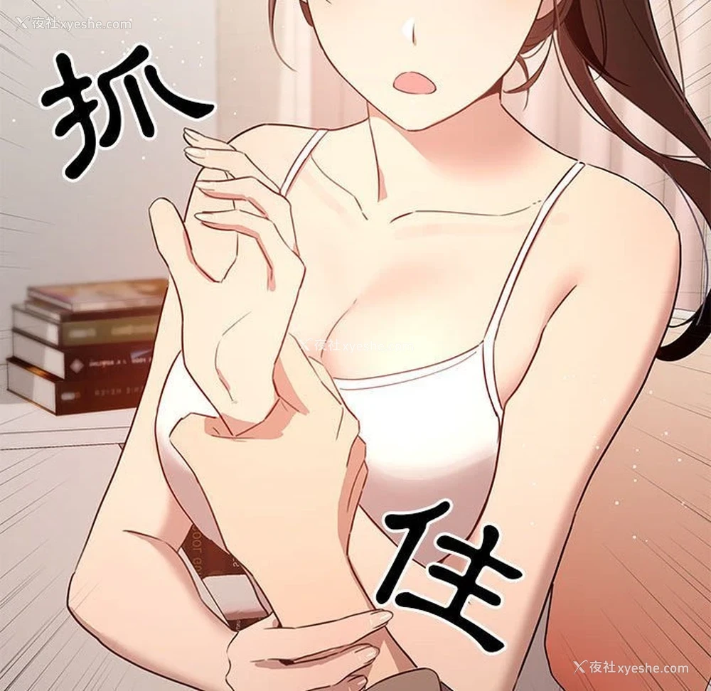 91P - 疫情期间的家教生活