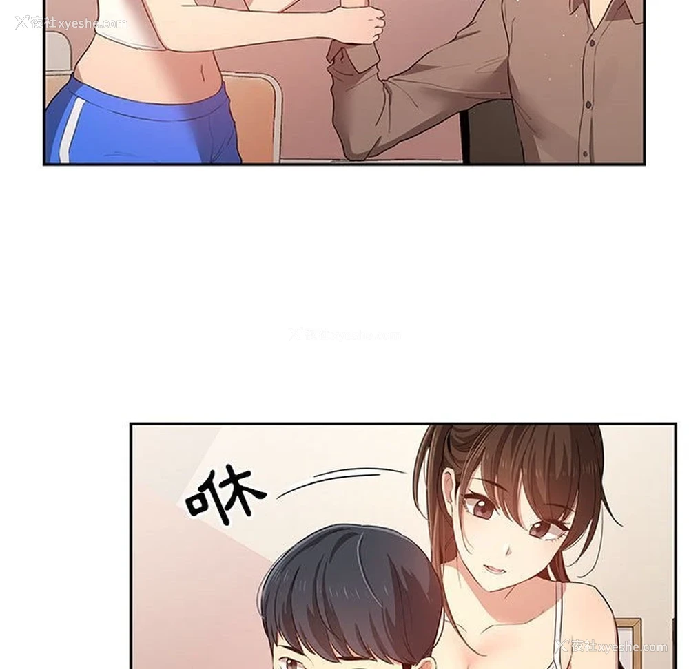 93P - 疫情期间的家教生活