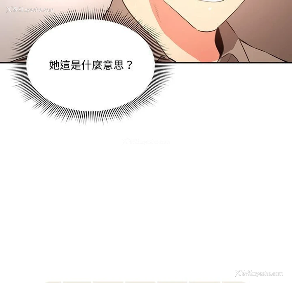 9P - 疫情期间的家教生活