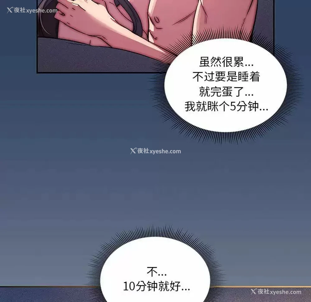 102P - 疫情期间的家教生活