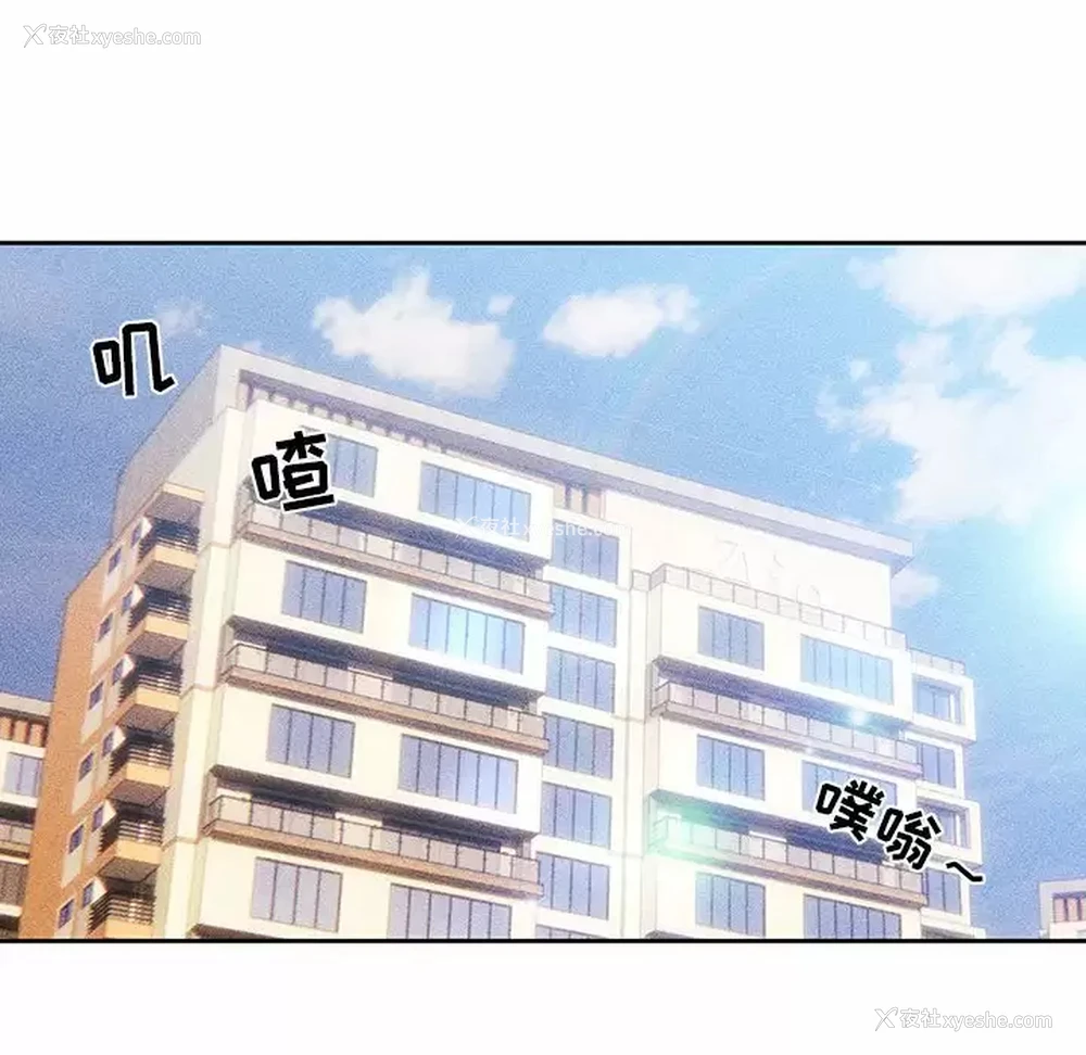 106P - 疫情期间的家教生活