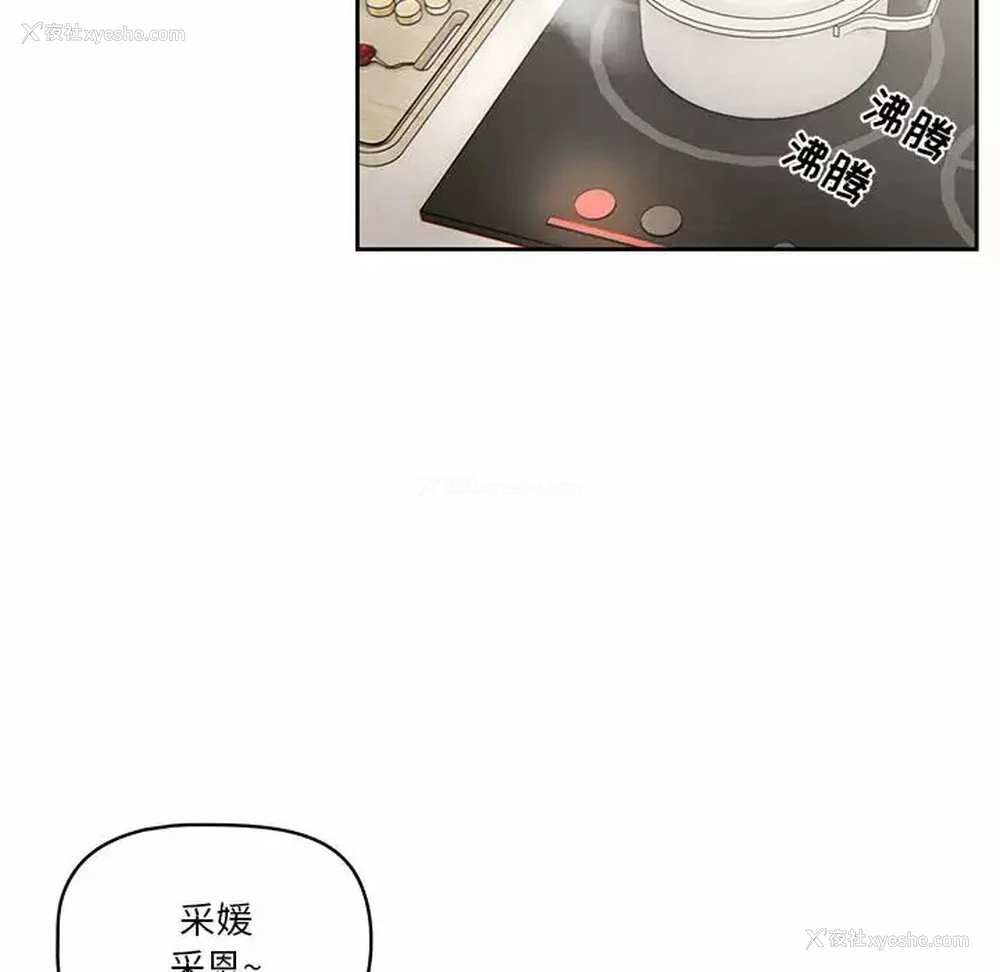 108P - 疫情期间的家教生活