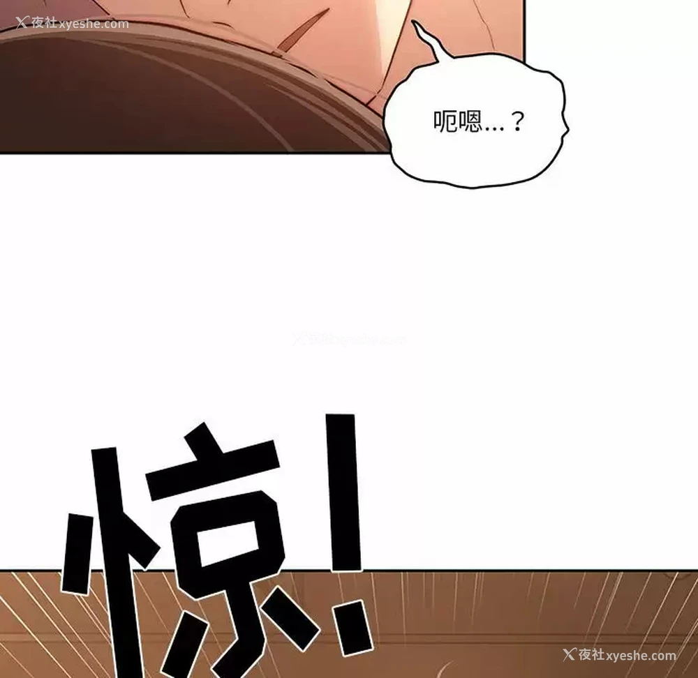 111P - 疫情期间的家教生活