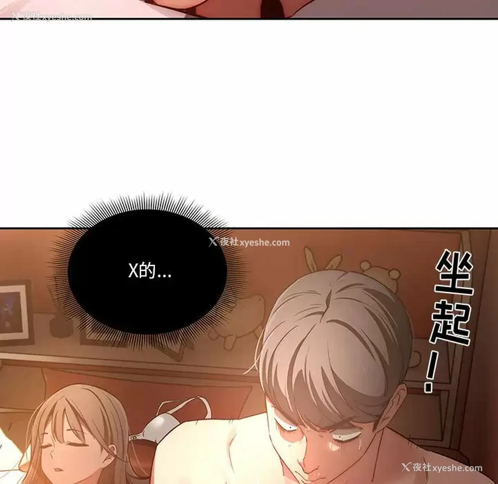 113P - 疫情期间的家教生活