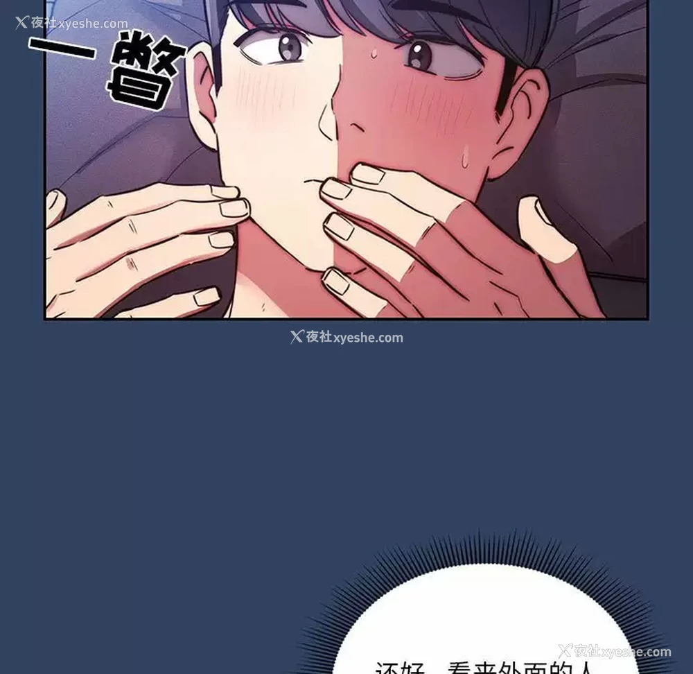 21P - 疫情期间的家教生活