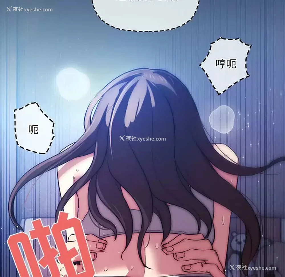 30P - 疫情期间的家教生活