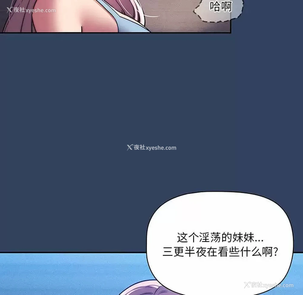 41P - 疫情期间的家教生活