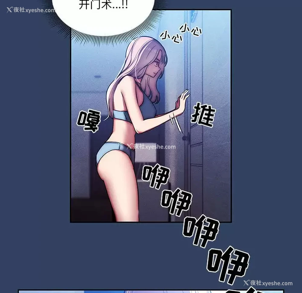47P - 疫情期间的家教生活