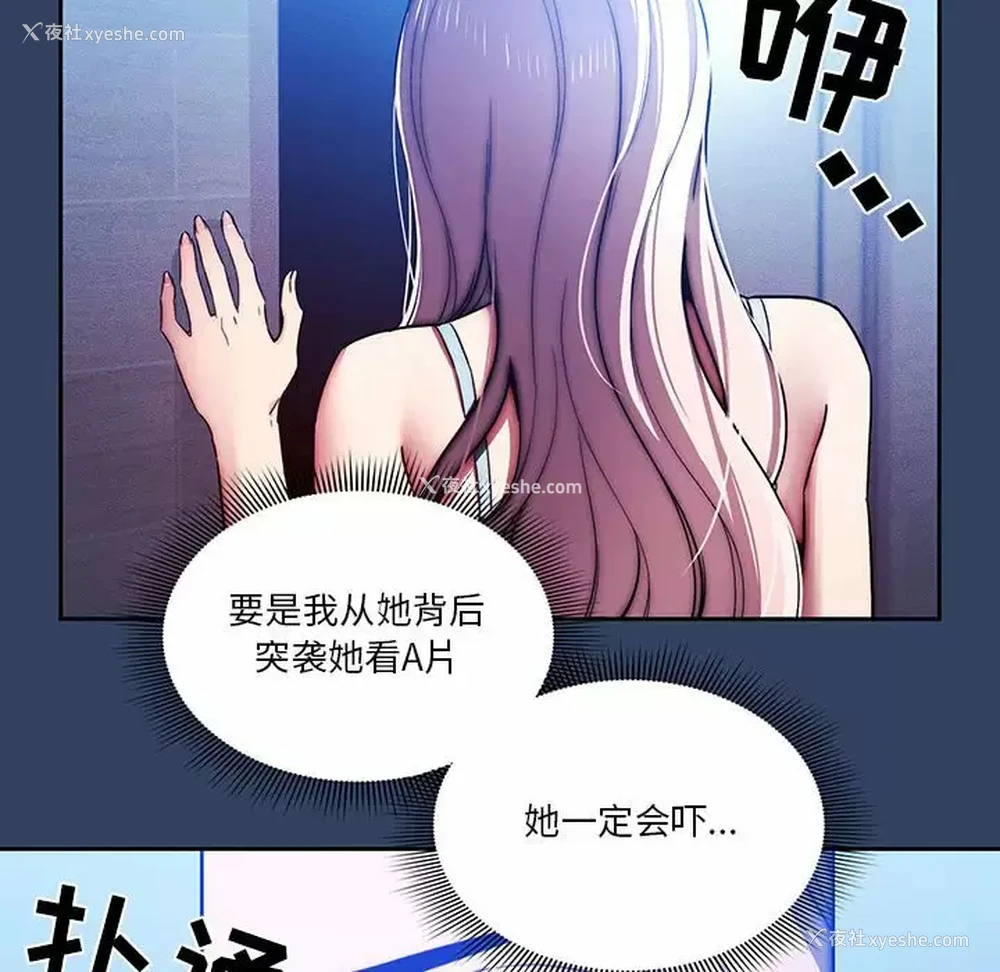 48P - 疫情期间的家教生活
