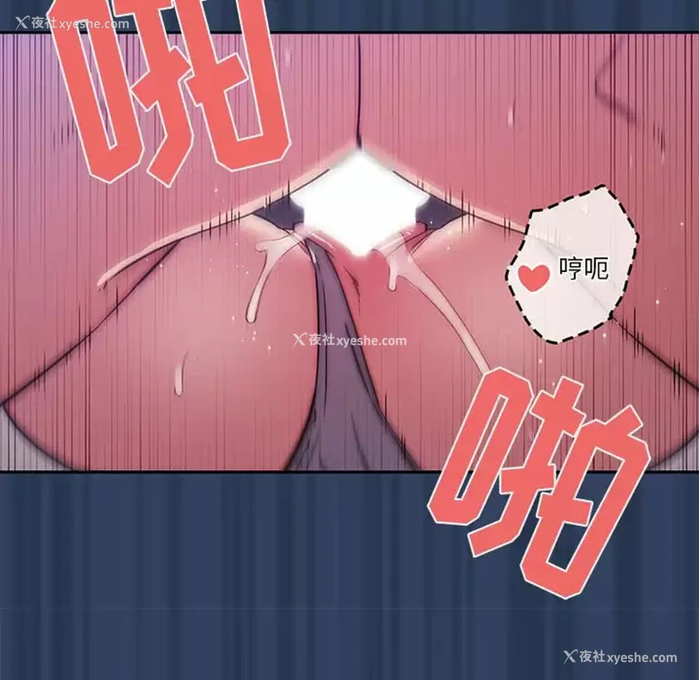 57P - 疫情期间的家教生活