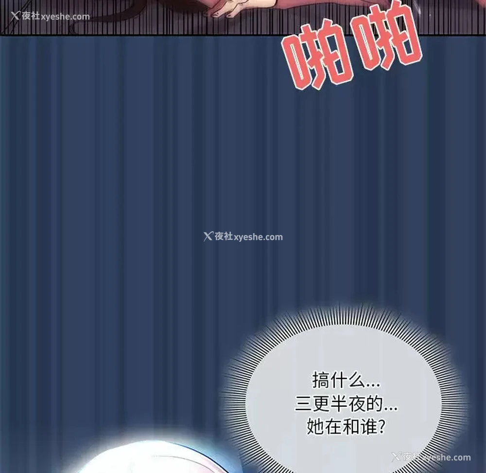 59P - 疫情期间的家教生活