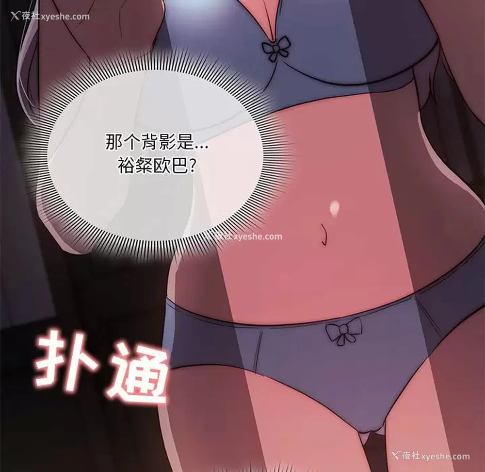 61P - 疫情期间的家教生活