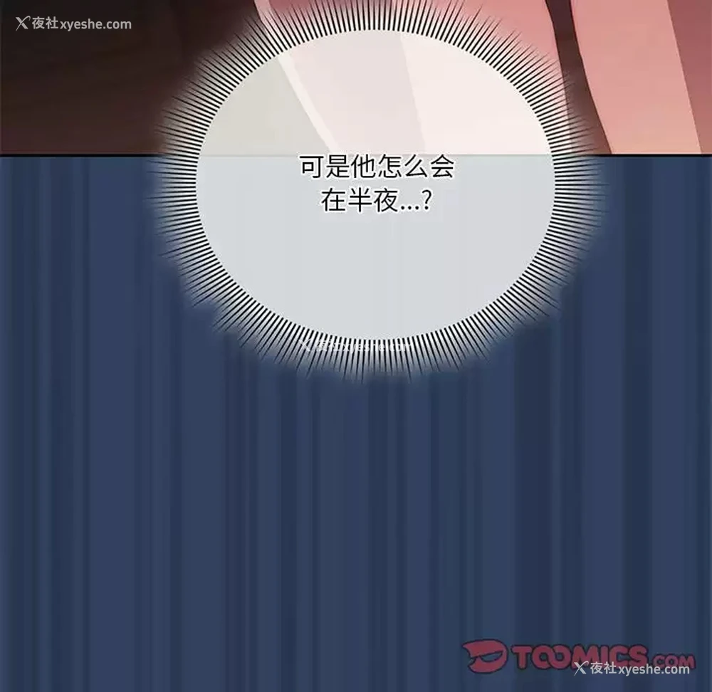 62P - 疫情期间的家教生活
