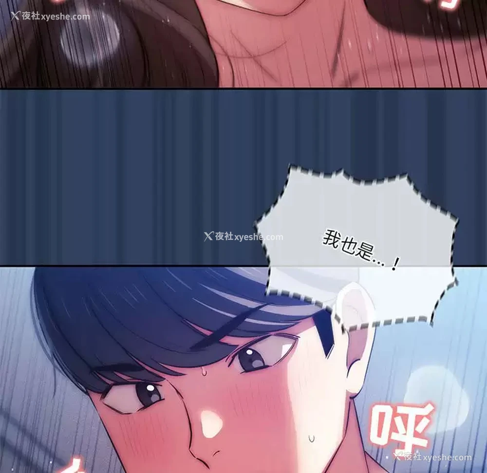 64P - 疫情期间的家教生活