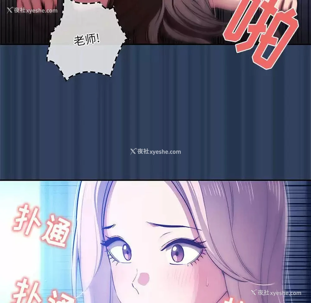 67P - 疫情期间的家教生活