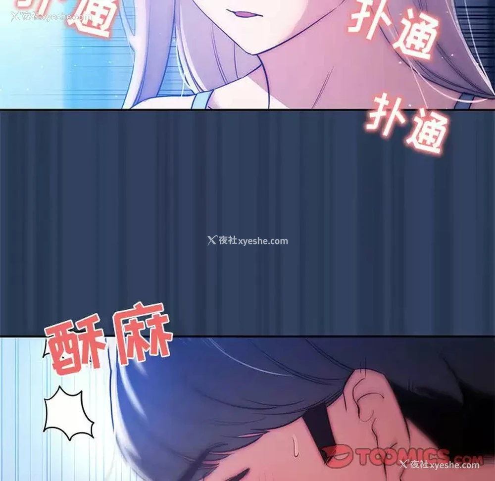 68P - 疫情期间的家教生活