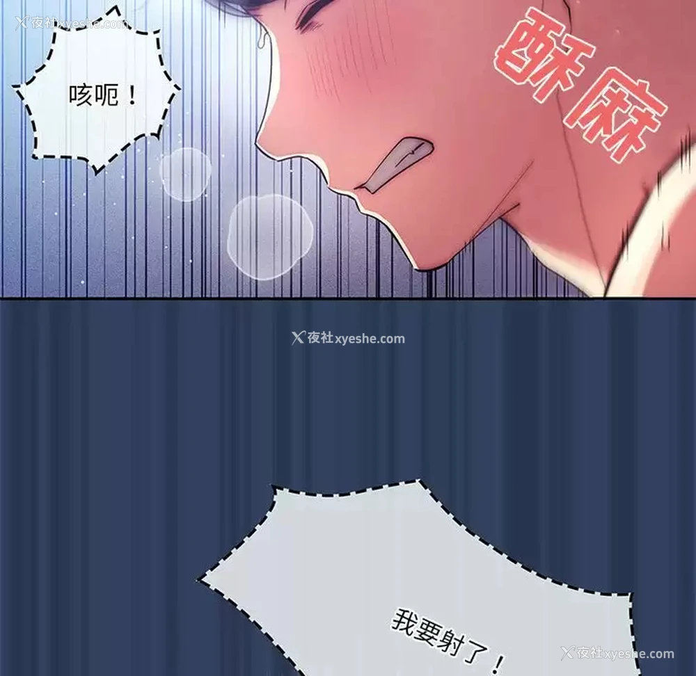 69P - 疫情期间的家教生活