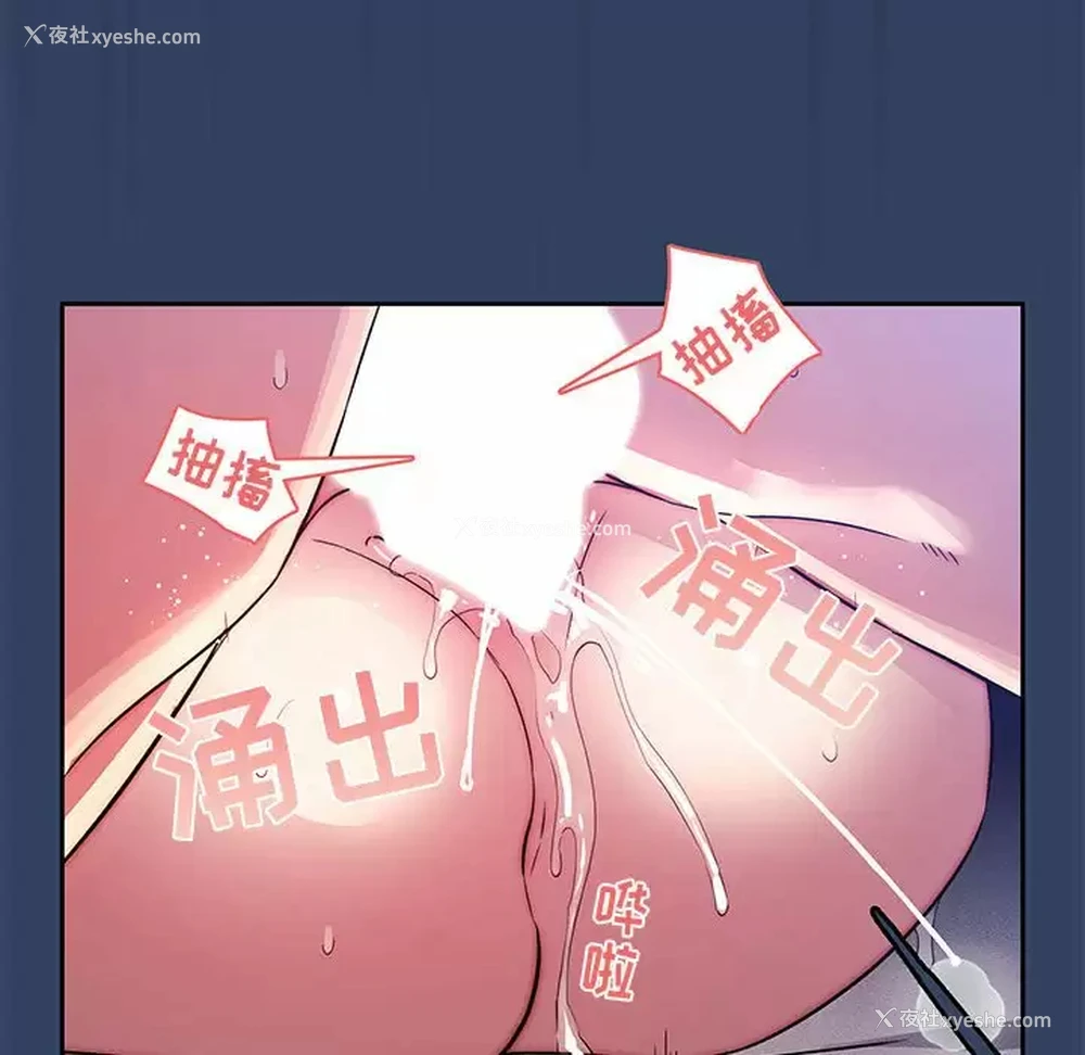 72P - 疫情期间的家教生活