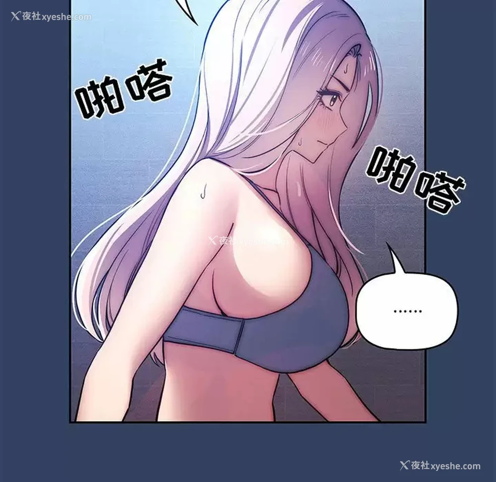 78P - 疫情期间的家教生活
