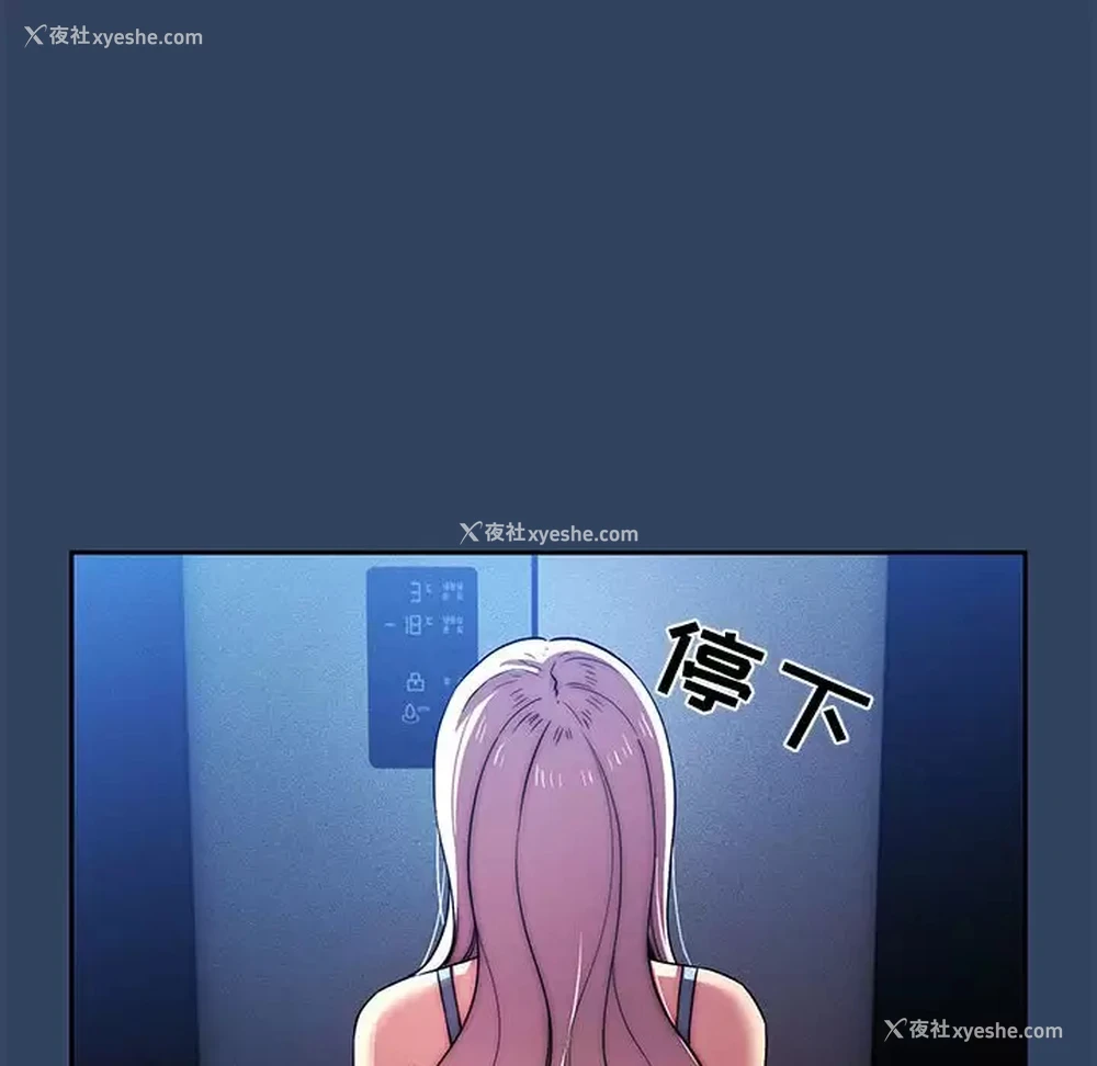 79P - 疫情期间的家教生活