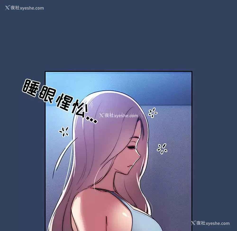 7P - 疫情期间的家教生活