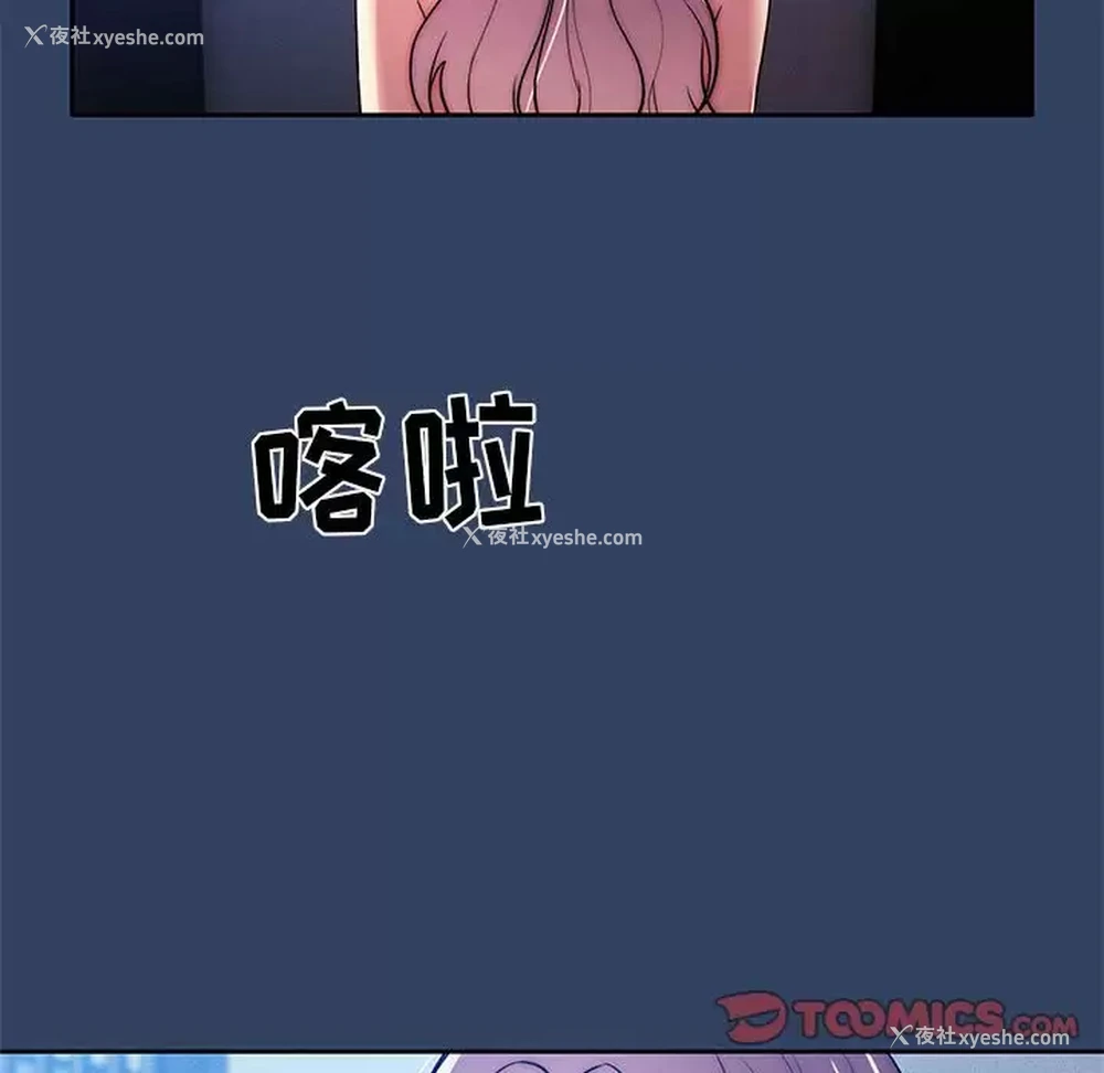 80P - 疫情期间的家教生活