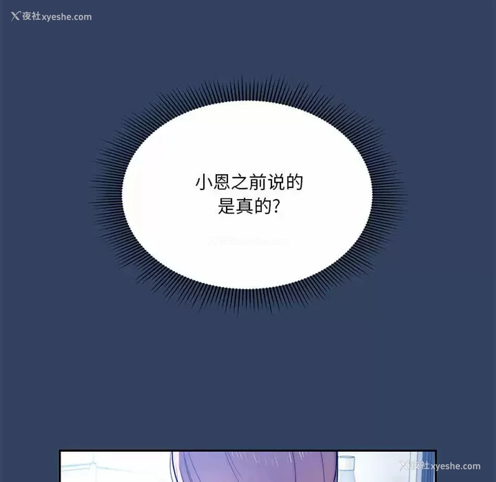 82P - 疫情期间的家教生活