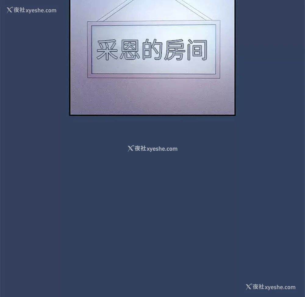 87P - 疫情期间的家教生活